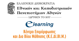 elearnig logo